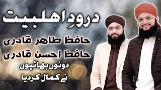 Durood-e-ahl-e-Bait || Hafiz Tahir Qadri & Hafiz Ahsan Qadri