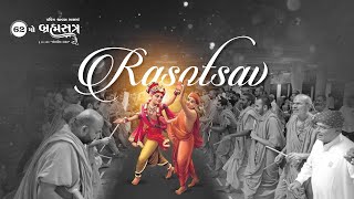 🔴 LIVE : Janmashtami Rasotsav || જન્માષ્ટમી રાસોત્સવ || 62nd Brahmasatra || 62મો બ્રહ્મસત્ર