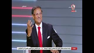جمال عبد الحميد : كل مجهودات المستشار مرتضى منصور من أجل إعادة بناء الكيان من جديد ويجب  شكره عليها