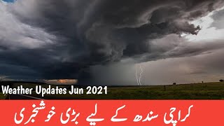 Today Weather Updates Sindh || Sindh Men Barish Hony Kai Imkan || Pakistan Weather Updates