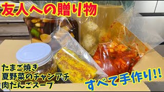 【リーサンの手作り料理】特製たまごやき、夏野菜のチャンアチ、鶏肉団子スープ、生姜チョン、白菜キムチ