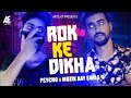 Rok Ke Dikha | Muzik Aay Swag | Rapper Psycho