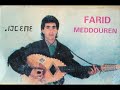 farid meddouren 1992 anfiyi