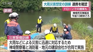 警察消防と建設会社が連携し大雨災害訓練【佐賀県】 (20/06/23 12:00)