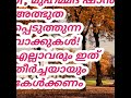 രോഗികളും അല്ലാത്തവരും ഡോക്ടർമാരും കേൾക്കുക dr മുഹമ്മദ് ഷാൻ