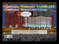 【実況】ペーパーマリオrpgをやってみた 23.3