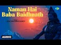 Baba Baijnath | Sharda Sinha | Bhojpuri Bhakti Song