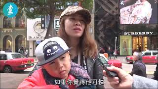 【借錢黨唔還錢】點解借錢黨來港？女同胞：港人有善心容易呃