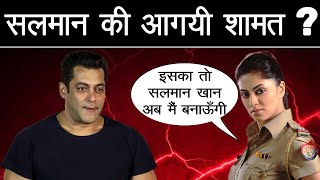 Bigg Boss 14 :  Salman Khan का Career ख़तम ? "Negative Hai Salman" Says Kavita Kaushik | THF News