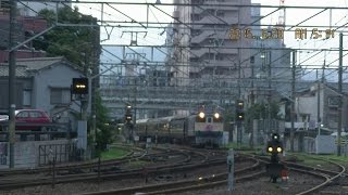 2015_6/28.トワイライトエクスプレス、広島駅発車