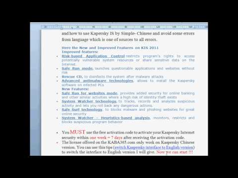 How to get key Promotion China KIS 2011-1.mp4 How to get key Promotion China KIS 2011-1.mp4