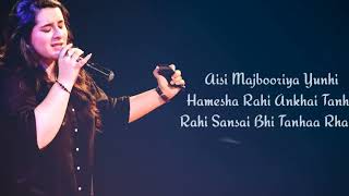 Na Mera Ban Saka Hai Tu Na Mai TeraSamjhota OST Lyrics ARY Digital | YashalShahid & Rafay Israr