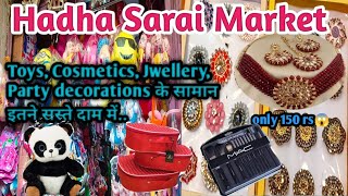 Hadha Sarai Wholesale Market || हड़हा सराय मार्केट वाराणसी