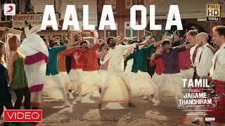Jagame Thandhiram - Aala Ola Video | Dhanush | Santhosh Narayanan | Karthik Subbaraj