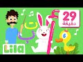 أغنية الحروف العربية + فيديوهات تعليمية للاطفال بالعربي 👏🏽 ليلا تي في