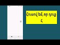 Ինչպես շտկել gmail ի հաշվի պահպանման խնդիրը Ավարտված 2024  gmail ի պահեստը լիքն է չի աշխատում