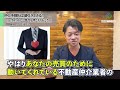 【マンション購入 諸費用】仲介手数料は値引きできる？ポイントと注意点を押さえておこう｜houseclouver（ハウスクローバー）