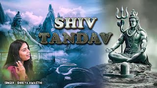 Shiv tandav stotram || Maha shivaratri 2023 || Shiva tandava || Tandav || Stotra