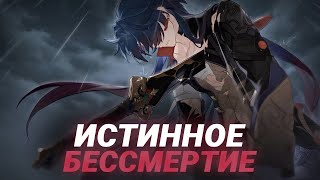 Блэйд лучше, чем ты думаешь | Honkai: Star rail