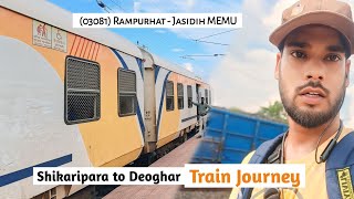 Shikaripara to Deoghar Train🚂 Journey | Rampurhat Jasidih MEMU Special