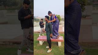 प्रिया और अमरनाथ कर रहे हैं मस्ती#youtubeshorts #trending #shorts #shortvideo #reels #video