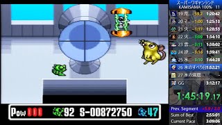 【World Record】スーパーワギャンランド KAMISAMAコース 100%RTA 3:04:49