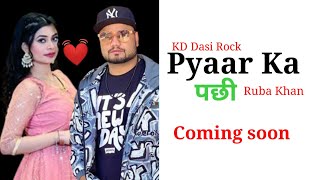 Pyaar Ka पछी - Kd new song New Haranvi song 2022 #kd #coolharanvi #haryanvisong
