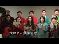 mbcla cantonese emmanuel fellowship singing『歡唱頌揚／普世歡騰』12 26 10