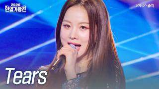Solji - Tears | 2026 Korea-Japan King of Singers Competition Episode 4