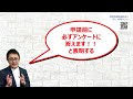 5分でまるわかり！！事業再構築補助金2次公募の変更点