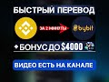 Стейкинг и Лендинг на Байбит Инструкция заработка в криптовалюте bybit staking lending с телефона