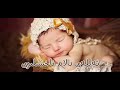 ئەلەي بالام ناخشىلىرى elley balam 3