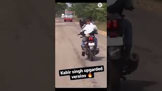 Upgraded version of Desi Kabir Singh 😂😂 ( Kabir singh 2022 ) #kabirsingh #funnyvideo #desiversion