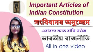 Important articles Of Indian Constitution...Most asked articles in various exam..All in one..