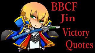 BBCF ジン 勝利台詞集【BBCF Jin Victory Quotes】CV:柿原徹也