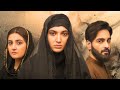 firqa e ishq shia sunni love story featuring hiba bukhari u0026 arslan naseer teaser