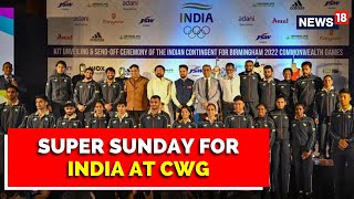 CWG 2022: 'Super Sunday' For India | Commonwealth Games 2022 | Birmingham News | India | News18