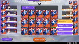 ゲッコウガモンタージュ８#ポケモンユナイト