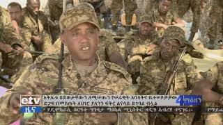 አትሌት ኃይሌ ገ/ሥላሴ በትምህርት ቤቶቹ እና ሆቴሎቹ ለሚገለገሉ የመከላከያ ሠራዊት አባላት ያደረገው የ25 በመቶ ቅናሽ  |etv