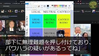 【感動する話】同窓会で高卒の俺が親会社の重役と知らずに見下す名門大卒の元同級生「俺が上司なら無能は即解雇w」俺「ありがとう。残念だけど業績悪化してるし、無能の君は解雇で」元同級生「え？」