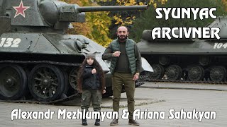 Alexandr Mezhlumyan \u0026 Ariana Sahakyan - Syunyac Arcivner