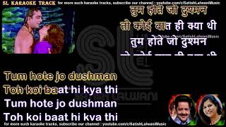 Aakhir tumhe aana hai zara der lagegi | clean karaoke with scrolling lyrics