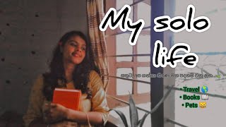 My solo life | තනියම ඉන්න වෙලාවට කාලය ගත කරන්නේ කොහොමද? | peaceful life 🍃