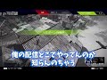 野良vcの小学生がtie ruとマッチしたことをお母さんに自慢する可愛い動画 apex legends