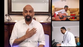 நம்புவேன் இயேசுவை  / NAMBUVEYN YESUVAI / Bass-Solo / Tamil Gospel Song