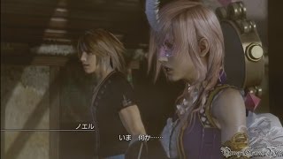 ライトニングリターンズ FF13 - シナリオ 動画 Part 17 ルクセリオ（2日目） （光と闇の狩人）