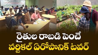 Ambitious Industrialists Interview | Gets Trained Up Under Agri Innovation Entrepreneurship || Yuva