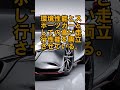 【ロータリーエンジン】マツダ新型rx 9まだあらたな伝説を生み出す 自動車 車 日本の技術 ロータリーエンジン マツダ ev