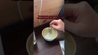 Как сделать прозрачный слайм #slime #рецепт