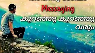 ചില പ്രണയങ്ങൾ ഇങ്ങനെ ആയിരുന്നു_ New Malayalam Love failure WhatsApp status video